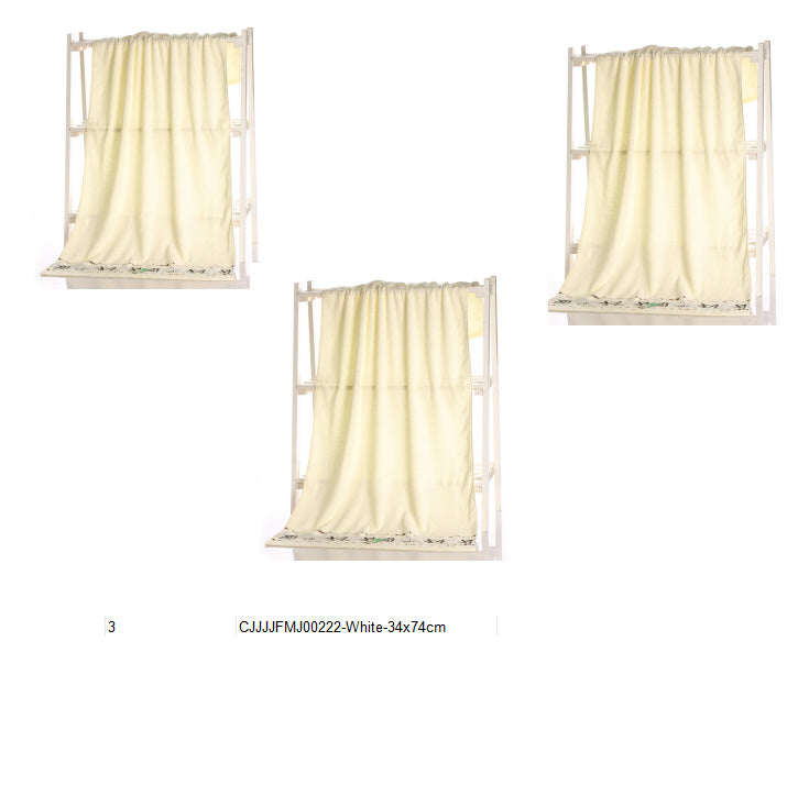 Bamboo Charcoal Fiber Bath Towel