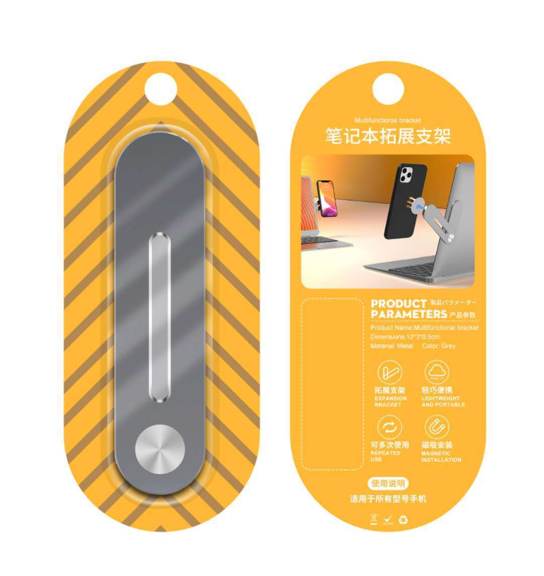 Adjustable Flat Expansion Bracket