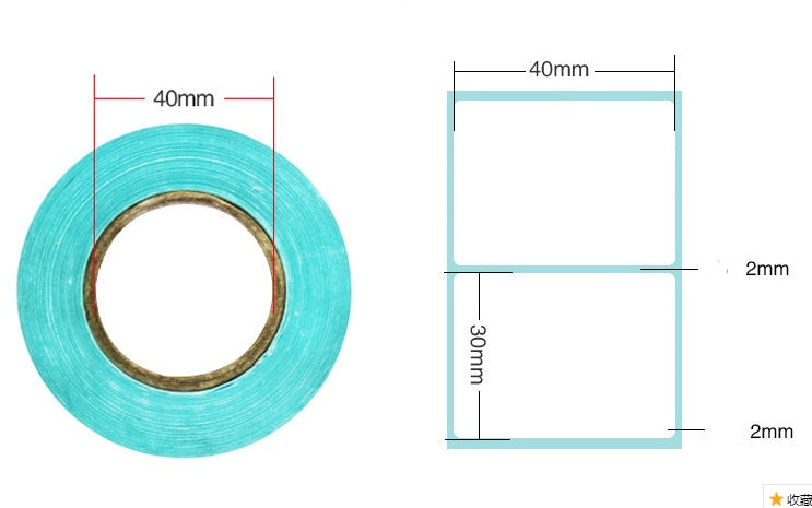 20*10*3000 Sticky Sticker