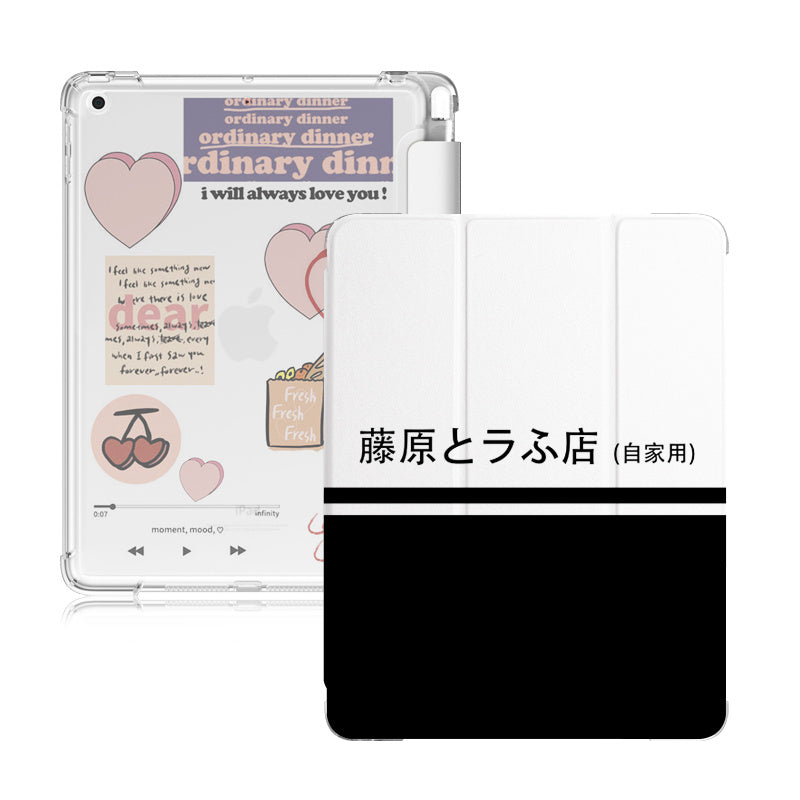 Silicone Covered Flat Shell Compatible with Apple