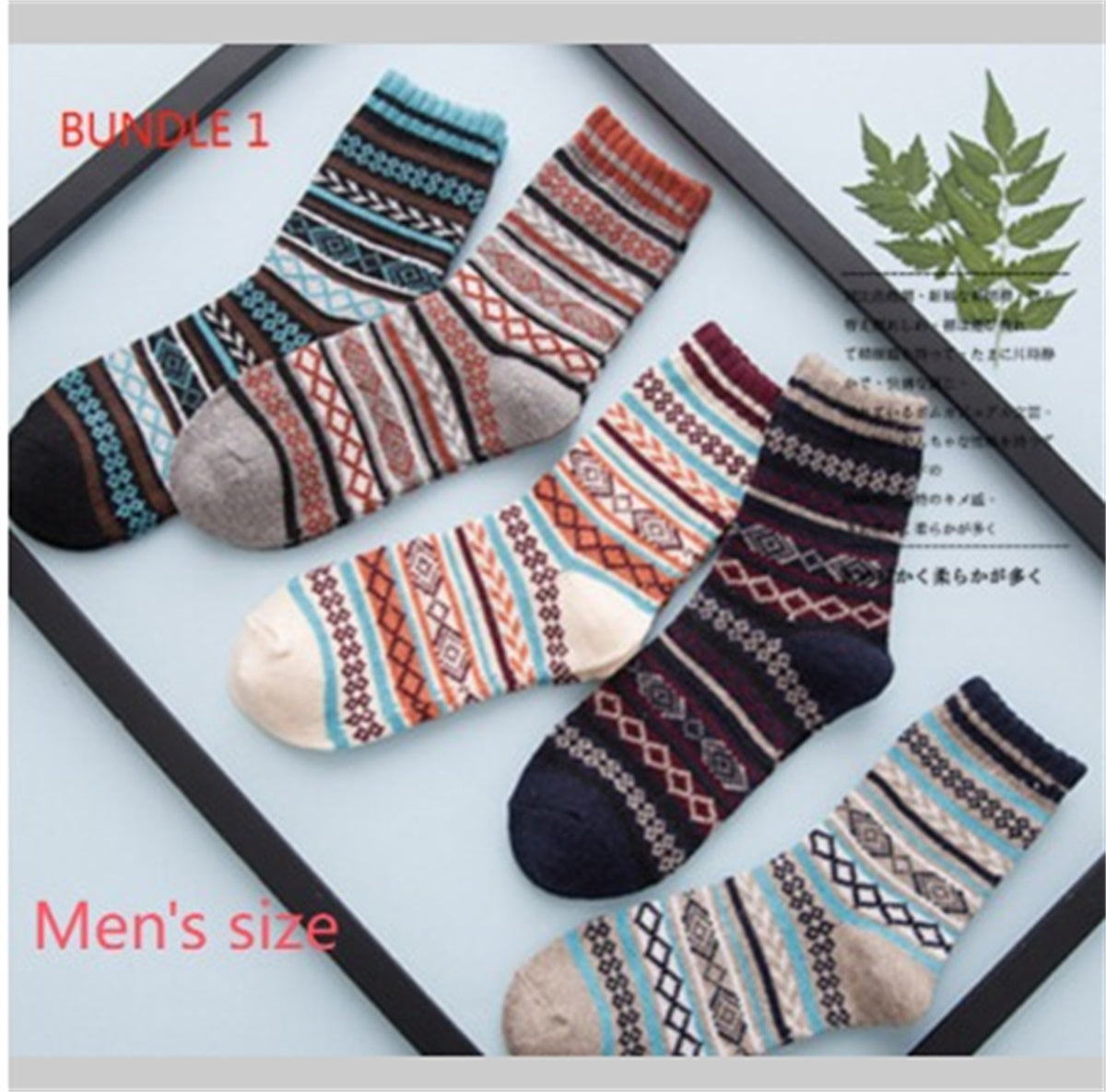 Winter Thick Warm Stripe Wool Socks
