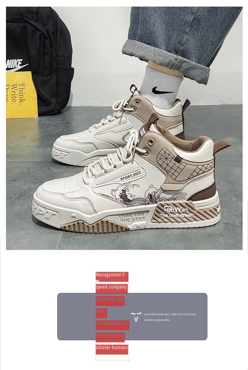 Men's Shoes - Increased Easy Wear Borad Shoe Summer Casual Sports High-top Trendy Shoes