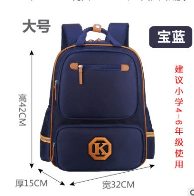 Children's Schoolbags