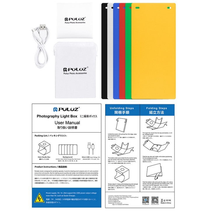 Mini Foldable Portable Studio - 2 LED Panels - JumoShop