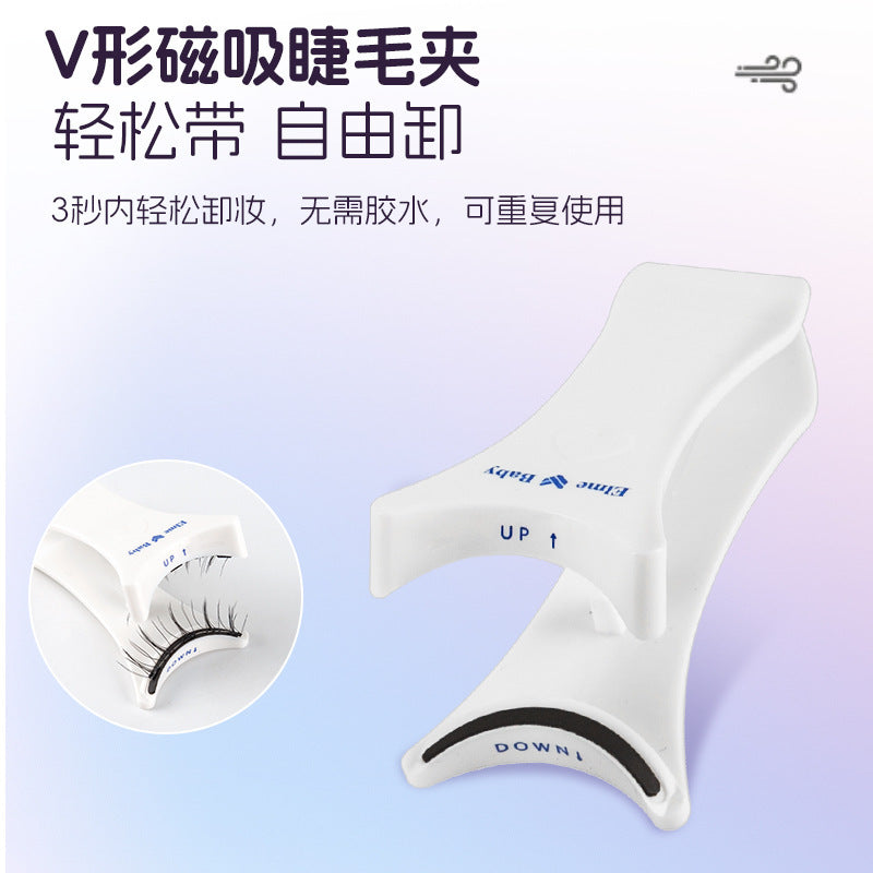 Magnetic Suction Natural False Eyelashes