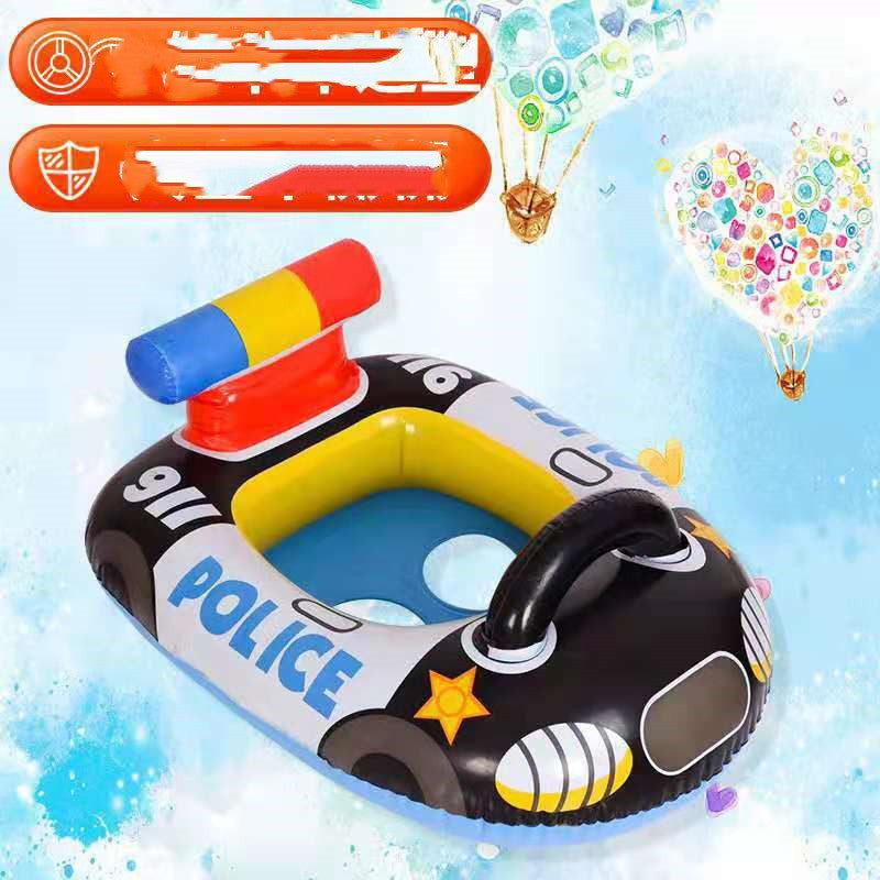 Children's New Swimming Ring