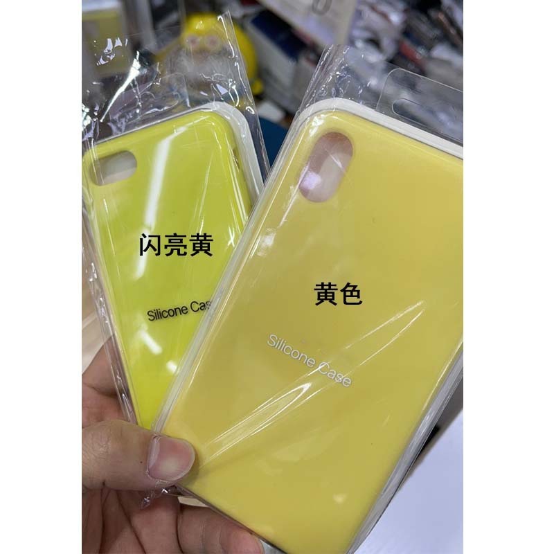 Liquid Silicone Mobile Phone Case Accessories - Full Package Box