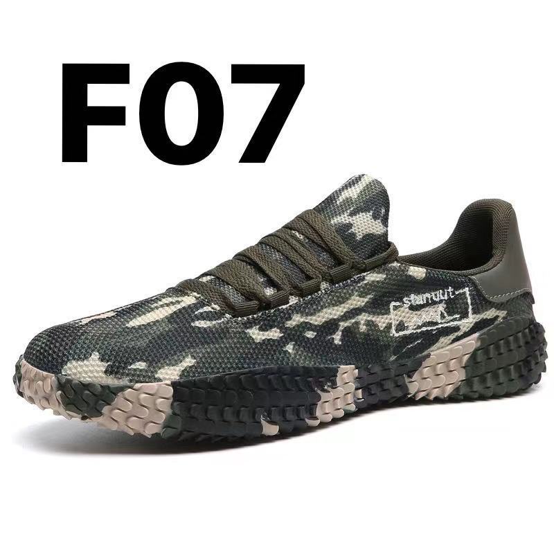 Men's Shoes - Korean Forrest Gump Sneakers