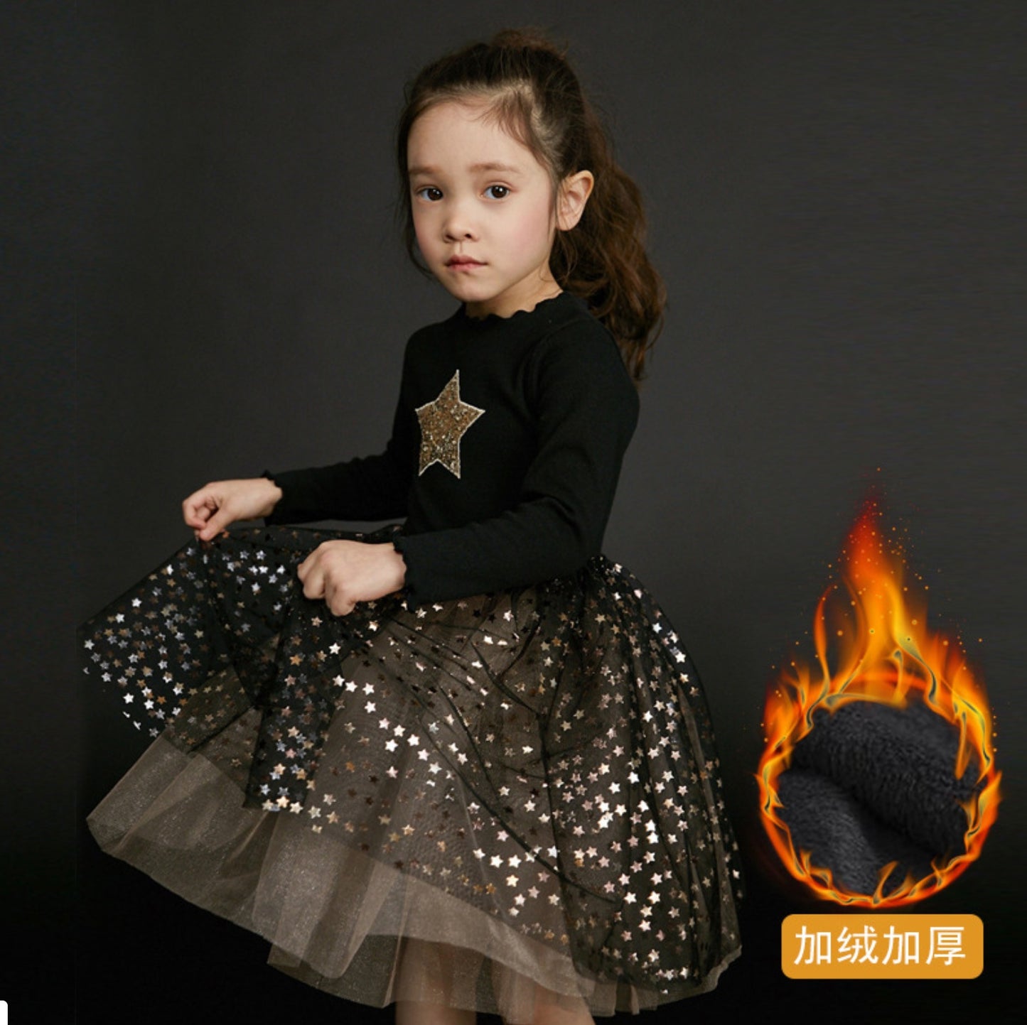 Christmas Inspired Glitter Dress