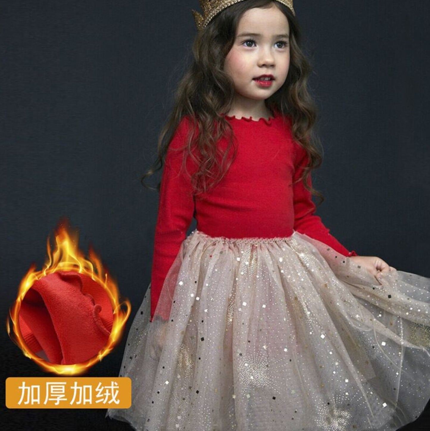 Christmas Inspired Glitter Dress